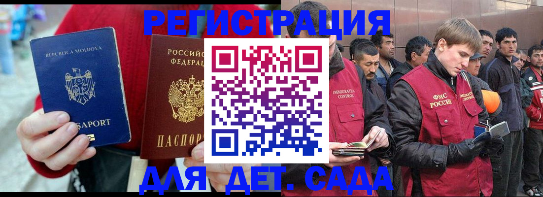 временная прописка в Сухиничи
