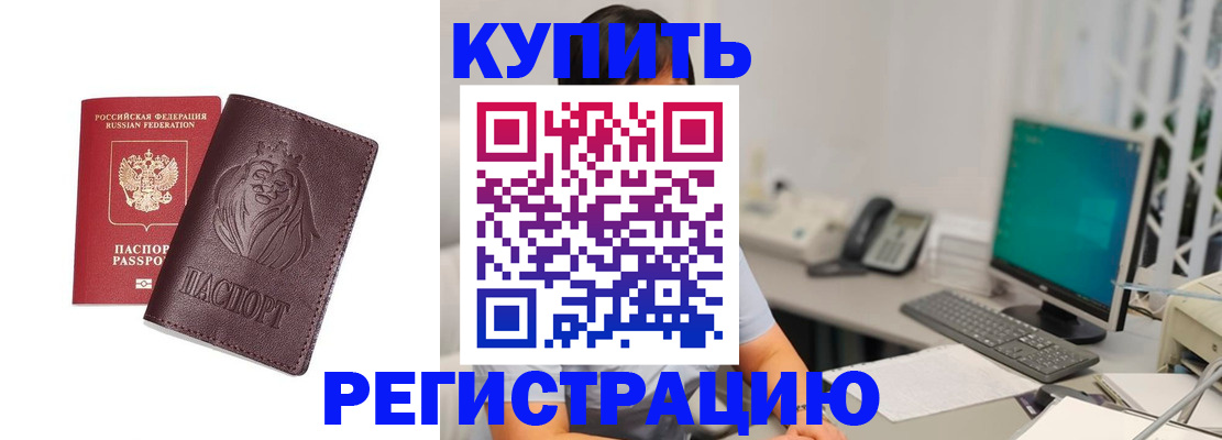 временная регистрация госуслуги в Сухиничи