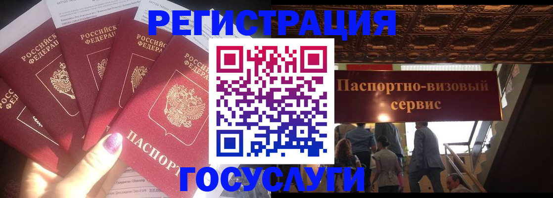 временная регистрация собственник в Сухиничи