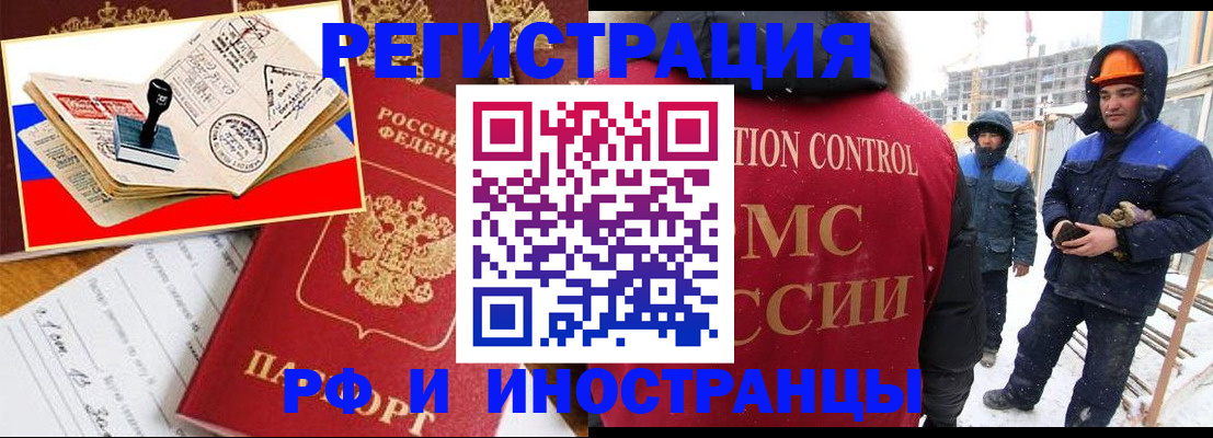 прописка поиск в Сухиничи